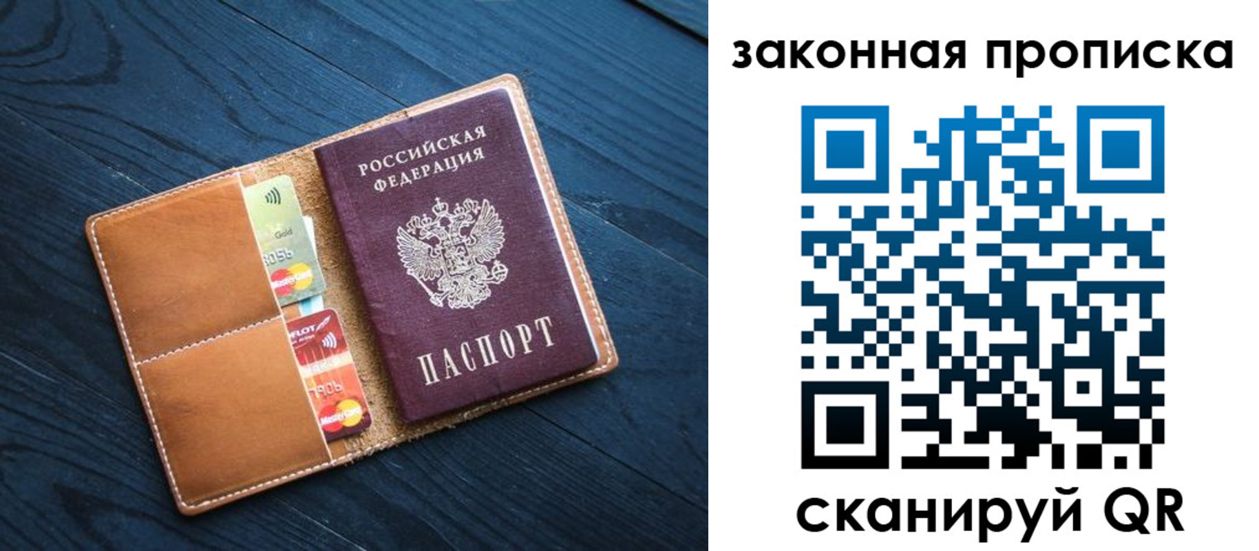 регистрация для дет. сада в Тайшете