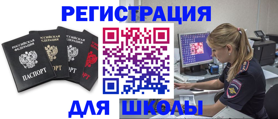 пропишу в квартире в Тайшете