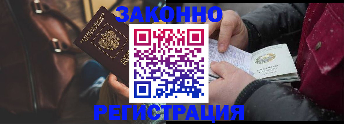 регистрация для школы в Тайшете